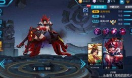 王者皮肤爆料最新老版,揭秘最新老版皮肤爆料背后的故事