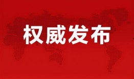 临沂医院爆料最新消息新闻,突发事件引发关注，详情即将揭晓