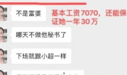 石家庄彩礼爆料事件最新,揭秘高额彩礼背后的社会现象与反思
