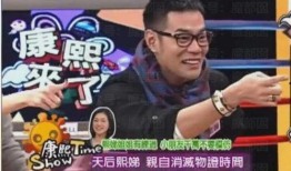 李靓蕾最新爆料视频,娱乐圈真相再掀波澜