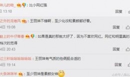 林更新快本最新爆料,独家爆料幕后故事与心路历程