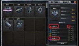 端游cf版本爆料大全最新,揭秘全新版本特色与更新内容