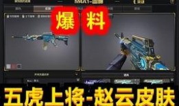 穿越火线先遣服最新爆料,穿越火线全新内容即将来袭！