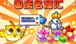 洛克王国最新爆料2024,揭秘神秘爆料与精彩预告