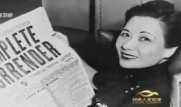 宋美龄最新爆料消息,尘封往事再掀波澜