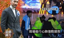 高以翔最新爆料图片,帅气魅力再升级