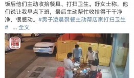 唐山市路人爆料案件最新,惊曝重大案件细节，真相即将揭晓！