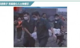 石家庄男人爆料事件最新,揭秘背后惊人真相