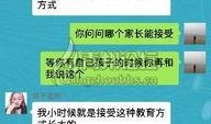 青州最新同城爆料,揭秘本地新鲜事，聚焦民生热点！