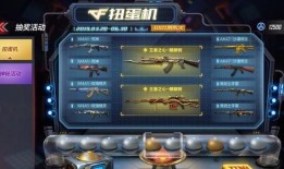 cf活动爆料最新,全新玩法与丰厚奖励即将来袭！