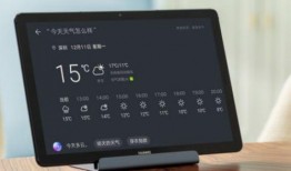 华为爆料最新平板是哪款,神秘新机即将亮相，性能与设计全面升级