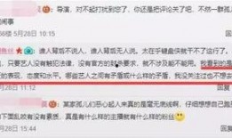 安然最新爆料新闻,揭秘能源巨头内部惊人黑幕