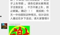 最新爆料电话,神秘电话背后隐藏的秘密