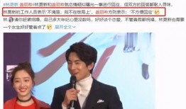 林更新绯闻最新爆料,最新爆料揭露惊人内幕