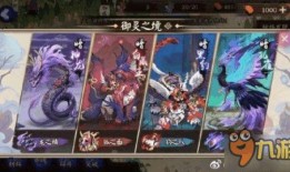 阴阳师微博最新爆料,阴阳五行，神秘力量觉醒