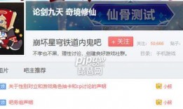 崩坏三最新内鬼爆料,神秘新角色即将登场，剧情走向再掀波澜！