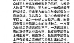 李靓蕾最新爆料视频,娱乐圈真相再掀波澜