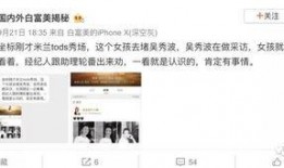 九月最新爆料事件,揭秘最新重大事件内幕