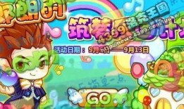 洛克王国最新爆料2024,揭秘神秘爆料与精彩预告