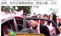 金钱爆料最新视频,揭秘最新视频背后的惊人内幕
