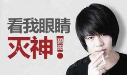 俞喻最新爆料名单视频,娱乐圈风云再起