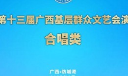 广西头条最新爆料,揭秘重大事件背后真相！”