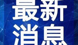 娱乐八卦每日爆料最新视频大全,每日最新视频爆料大盘点
