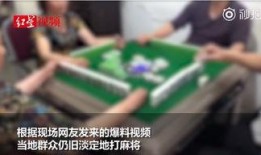 武汉早安最新爆料视频,揭秘视频背后的惊人真相！