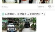 自贡热点爆料新闻最新,考古新发现引热议！