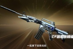 cf端游最新更新爆料,全新武器、地图与玩法革新来袭！