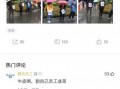 网易爆料现状最新,揭秘行业现状，洞察未来趋势