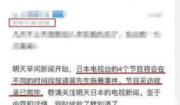 临沂电台爆料事件最新进展,真相逐步浮出水面