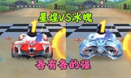 飞车冰魄手游最新爆料,冰封世界，速度与激情的极致对决