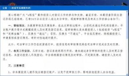 网络爆料枉法裁判案例最新,正义何在？
