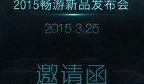 端游最新大爆料网站,独家内幕，带你领略游戏世界新篇章