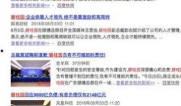 碧桂园房地产最新爆料新闻