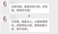 百色新闻最新爆料视频播放,视频揭秘事件真相