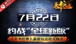 世界最新版本爆料,全球科技、经济、政治新格局深度剖析