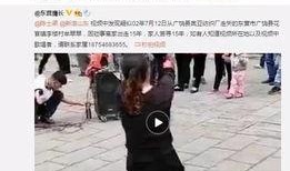 张小惠最新爆料视频播放,事件真相大起底